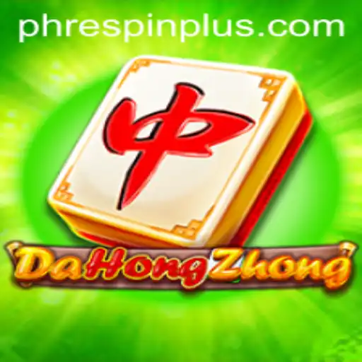 Exploring DaHongZhong: An Insight into the Game and Its Unique Features